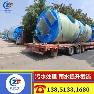 一体化污水雨水提升泵站GRP筒体 玻璃钢泵站井 新建提升装 置一体式