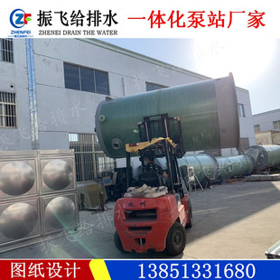 雨水提升泵站井筒GRP玻璃钢预制式 成套一体化污水处理设备 地埋式