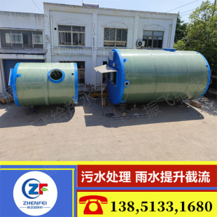 预制式 污水处理泵站GRP玻璃钢一体化污水提升泵站厂家 地埋一体式