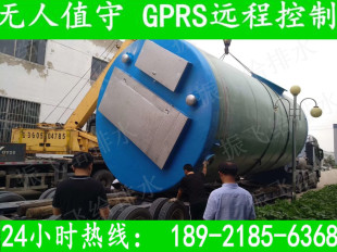 雨水泵井GRP玻璃钢筒体一体化污水提升泵站处理设备地埋式 全自动
