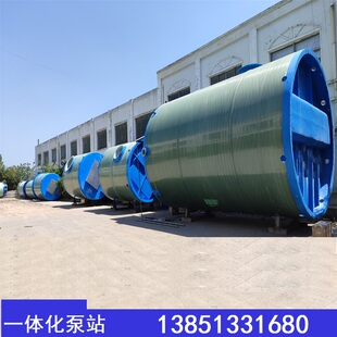 预制泵井DN3000地埋式 玻璃钢GRP桶 污水提升一体化雨水泵站井筒子