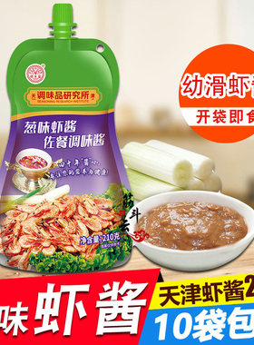 天津喷泉牌葱味虾酱210g 即食海鲜酱调味品 幼滑虾酱下饭酱咸虾酱