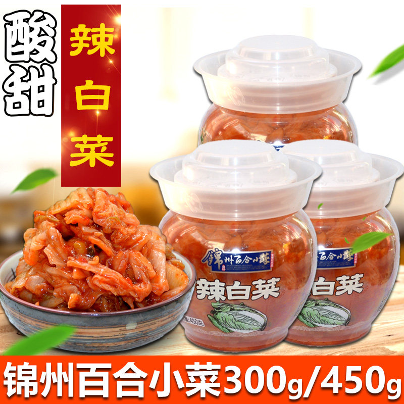 锦州百合小菜辣白菜450g东北酱腌菜韩式朝鲜族泡菜下饭小咸菜微辣,水产肉类/新鲜蔬果/熟食,腌制/榨菜/泡菜,淘宝优惠券,粉丝福利购,淘宝优惠卷
