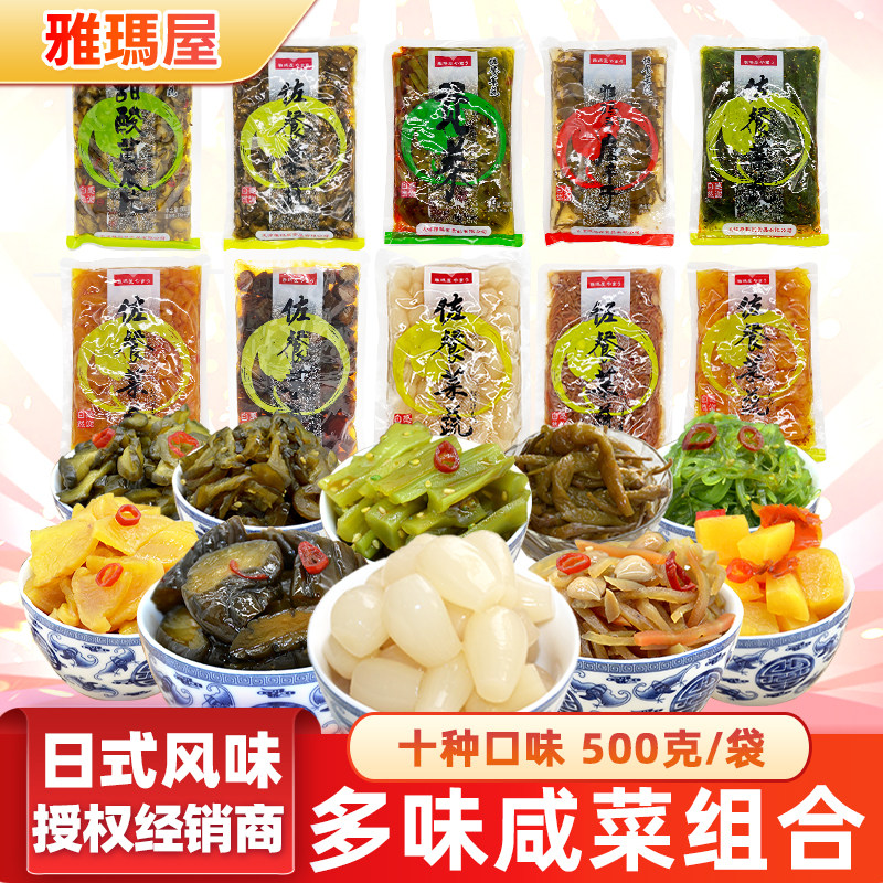天津雅玛屋酱菜脆酱黄瓜片日式酱菜椒叶瓜酸青瓜片咸菜下饭菜500g,水产肉类/新鲜蔬果/熟食,酱菜/下饭菜/外婆菜,淘宝优惠券,粉丝福利购,淘宝优惠卷