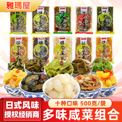 雅玛屋天津特产脆嫩酱黄瓜片