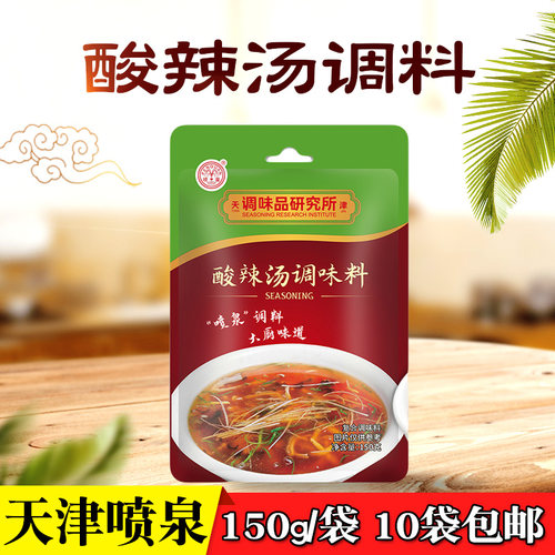 喷泉醋椒豆腐酸辣汤料调味料150g