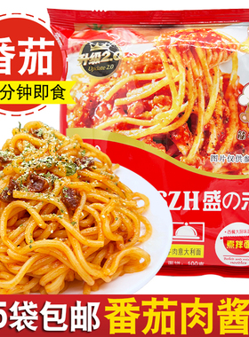 盛之禾意面 盛禾番茄肉酱意大利面条套装儿童快熟意面方便面满包