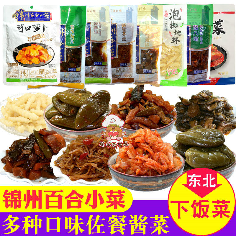 锦州百合小菜268g袋装咸菜黄瓜辣白菜八宝酱菜下饭菜腌菜即食泡菜,水产肉类/新鲜蔬果/熟食,酱菜/下饭菜/外婆菜,淘宝优惠券,粉丝福利购,淘宝优惠卷