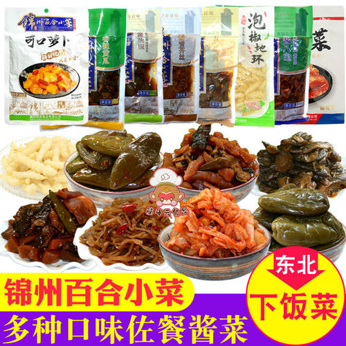 锦州百合酱八宝黄瓜辣椒酱菜咸菜
