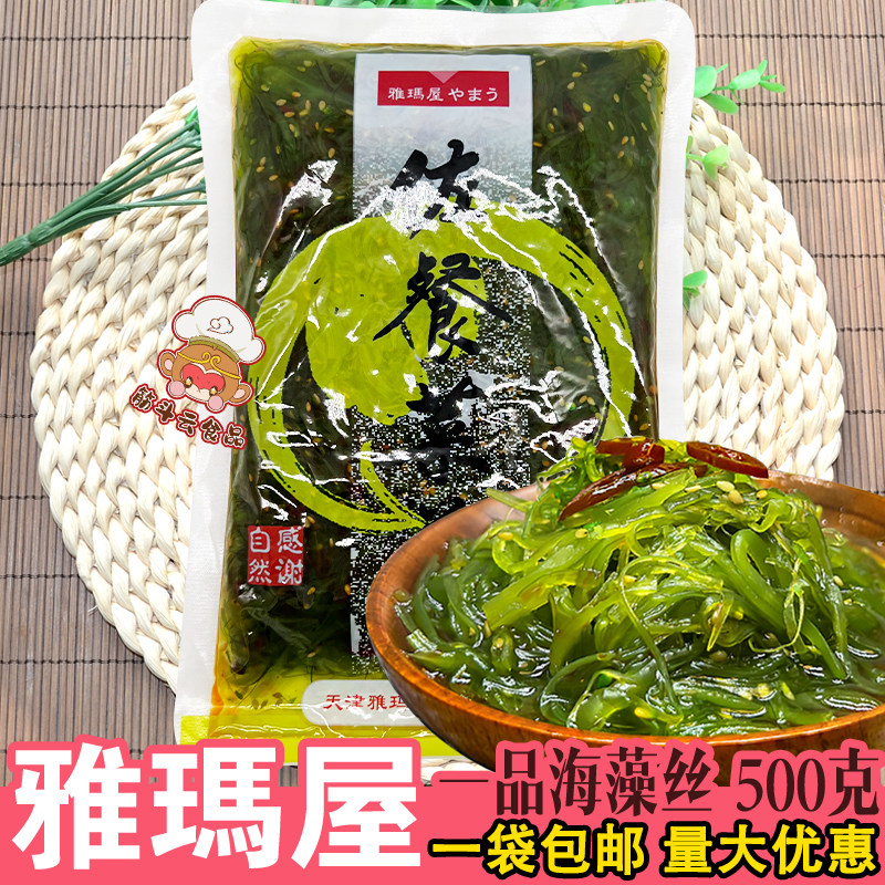 ��������ʽ�ݲ�һƷ����˿500g����ζ��ȹ���˽����̲˺����ɳ��80Ԫ��4��(��20Ԫ/��)