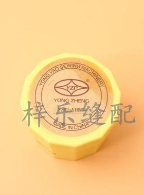 新款勇耀YZH2-A1HMTR6-7旋梭自动剪线2010电脑2516同步车旋梭梭床