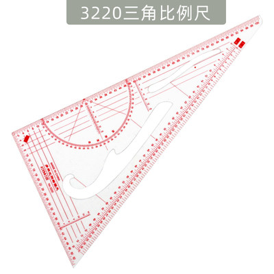 三角尺3220（打版尺）放码尺裁床比例尺/厂工具 服装尺尺子浙江省