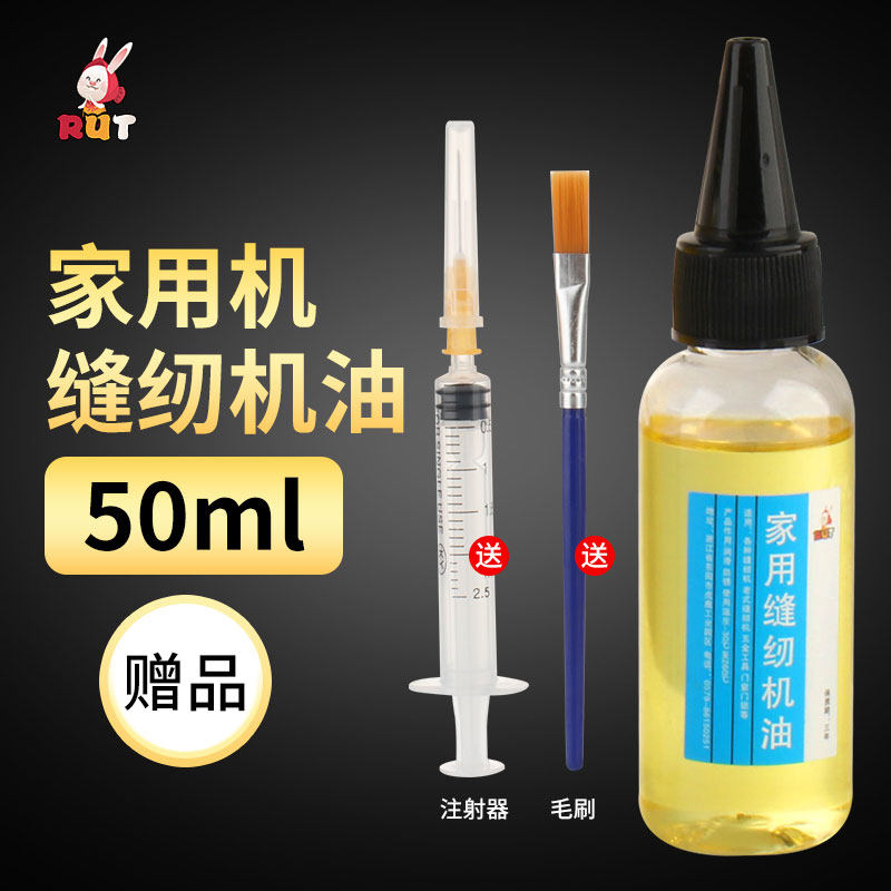 机械润滑油家用风扇门锁轴承电动车链条门合页缝纫机防锈小瓶机油,自行车/骑行装备/零配件,润滑油,淘宝优惠券,粉丝福利购,淘宝优惠卷