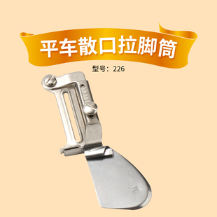 单折边拉筒中国大陆RUT 大宇226拉脚筒单折器平车下摆单层卷毛边