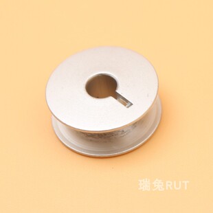 罗拉车带槽铝梭芯小梭心8810 9920梭芯梭心9033A缝纫机配件diy