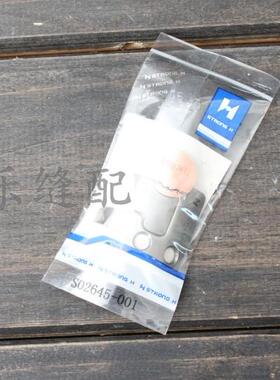 S02645-001 动刀缝纫机剪线切线动刀 兄弟电脑平车动刀定刀浙江省