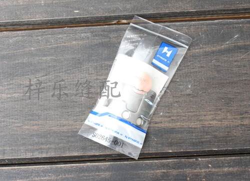 S02645-001 动刀缝纫机剪线切线动刀 兄弟电脑平车动刀定刀浙江省
