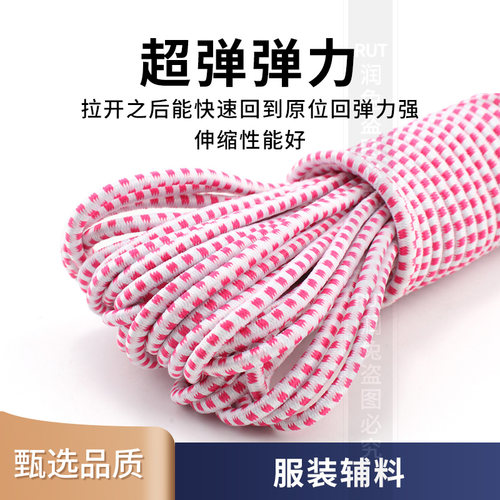 老式带牛筋内衣松紧绳辅料裤子袖口弹力绳儿童跳绳橡皮筋中国大陆