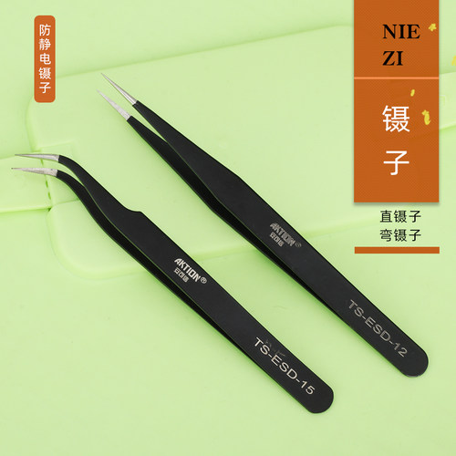 不锈钢缝纫穿线直弯镊子弯头精细尖头加厚燕窝挑毛维修TX中国大陆
