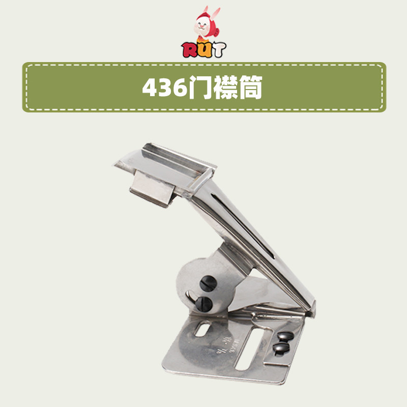 大宇436门襟筒衬衫拉筒卷边器 制带器橹子工作服F201男女前胸明筒,居家布艺,其他/配件/DIY/缝纫,淘宝优惠券,粉丝福利购,淘宝优惠卷