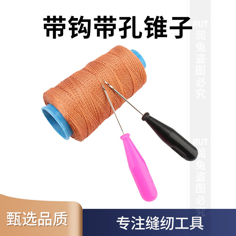 带钩上鞋神器老式工具上鞋底的锥子勾鞋针补鞋针钩针鞋线图片