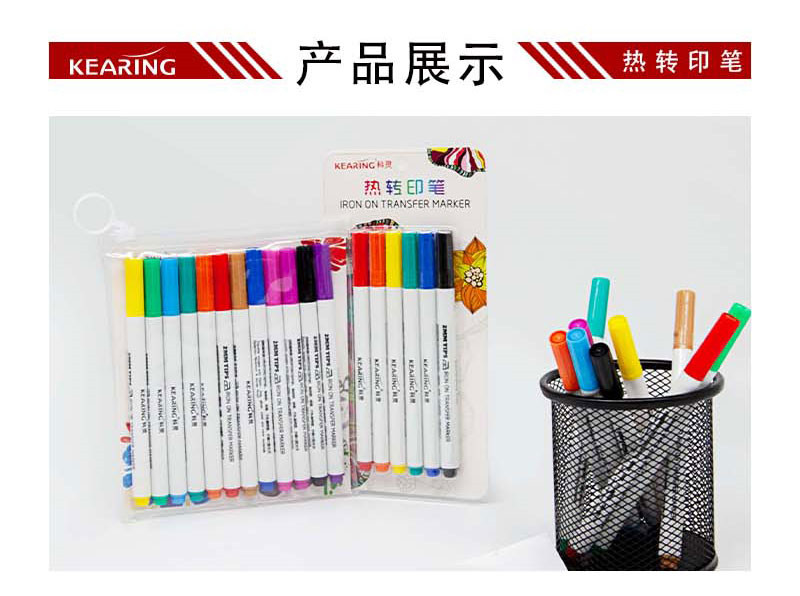 科灵热转印笔套装马克笔水洗不掉图片
