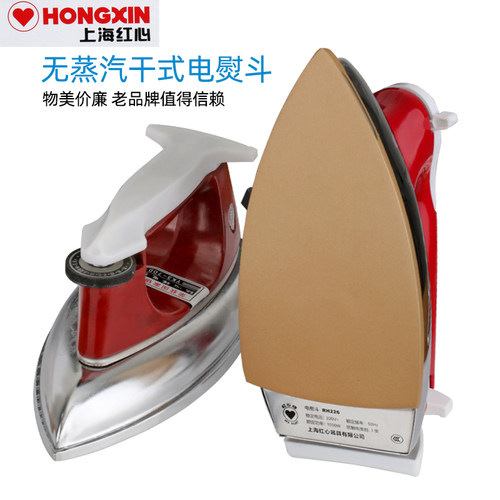 上海红心老式 500W 700W烫斗贴木皮干式无蒸汽熨斗电熨斗中国大陆