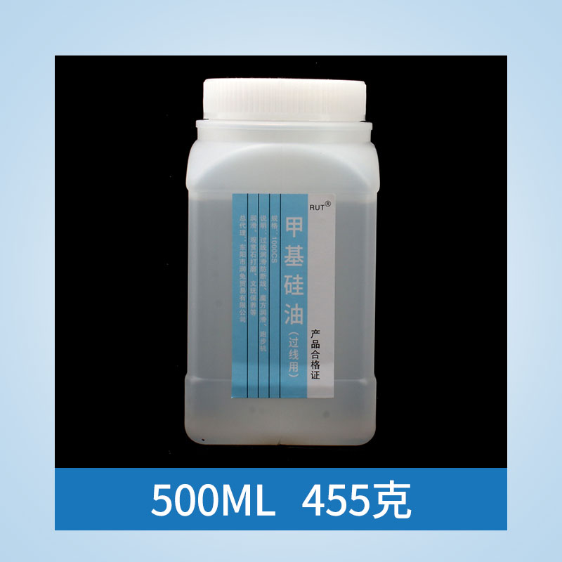新款 RUT甲基 缝纫防断线线油 201 过线硅油 粘合机油 机械降温油