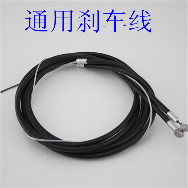通用自行车刹车线管山地公路车v刹碟刹闸线管线芯骑行配件在类目 自行车/骑行装备/零配件, 自行车零/配件, 自行车刹车装置中 - 来自Buy2taobao.com提供专业的淘宝代购服务