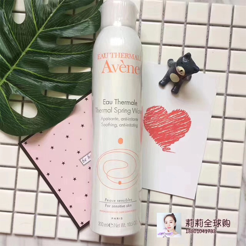 法國雅漾大噴舒護活泉水噴霧300ml爽膚水柔膚補水保濕水潤膚滋潤