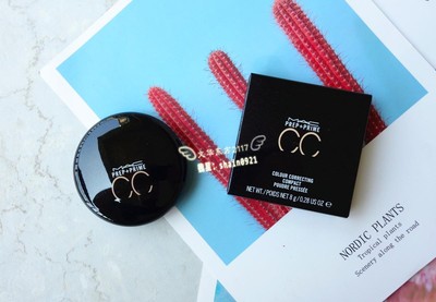 亏清  MAB 滋润校色粉饼 散粉 Prep Prime CC Colour Correcting