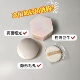 蓓思Ni 清透持妆散粉01 定向控油去油不去光7g雾面哑光持久