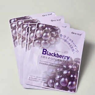 超好用 提亮肤色提拉紧致5片 黑莓胶原蛋白弹嫩水润面膜补水保湿