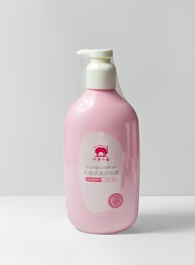 超大容量~红色儿童洗发沐浴露二合一沐浴洗发水全家共享786ML