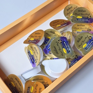 深水炮弹发膜~21颗超值价 氨基酸盈润丝滑水润保湿鱼子酱修护发质