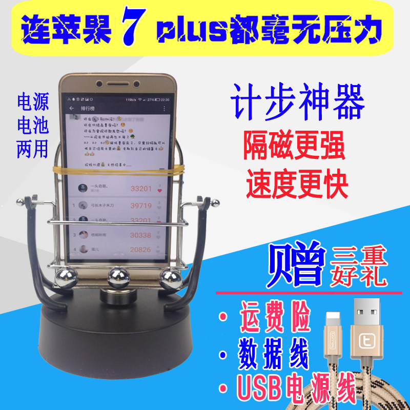 Support téléphone mobile DAISY - Ref 1363264 Image 1