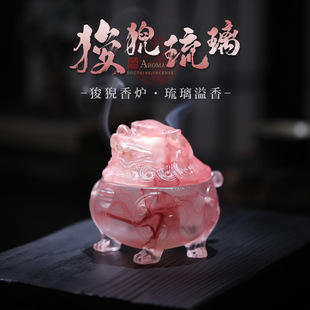 入梦寻香梦归处大号狻猊琉璃香炉香道打篆器具高级香薰炉茶道摆件