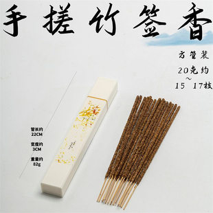 入梦寻香梦归处手搓竹签香线香家用室内持久留香熏香安神助眠桂花