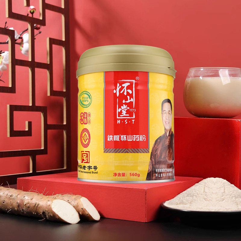 怀山堂铁棍怀山药粉3年陈臻品