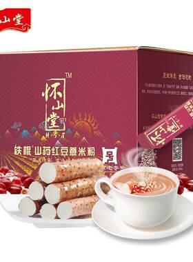 怀山堂铁棍山药红豆滋补品