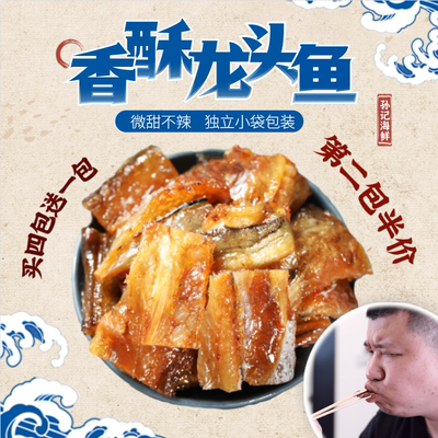 【星际老男孩scboy】大哥香酥