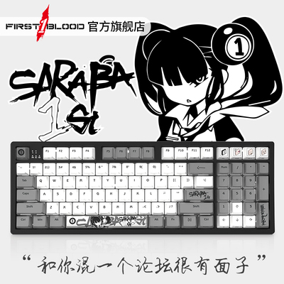 星际老男孩黑爵s1定制机械键盘