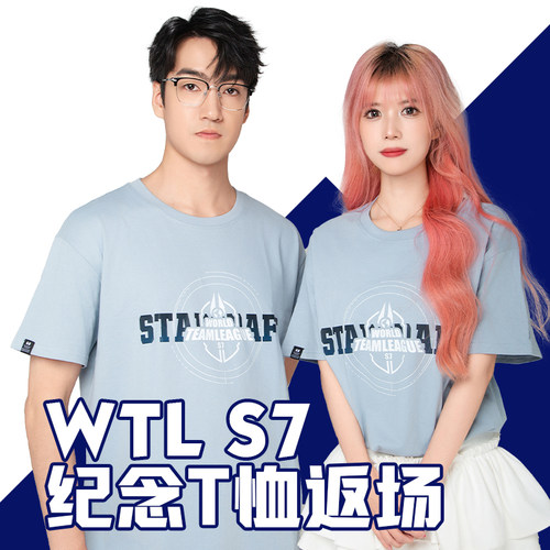 【星际老男孩SCBOY】战队联赛S7纪念短袖返场落肩款
