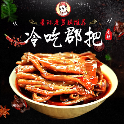 星际老男孩小色妈妈香辣郡自贡