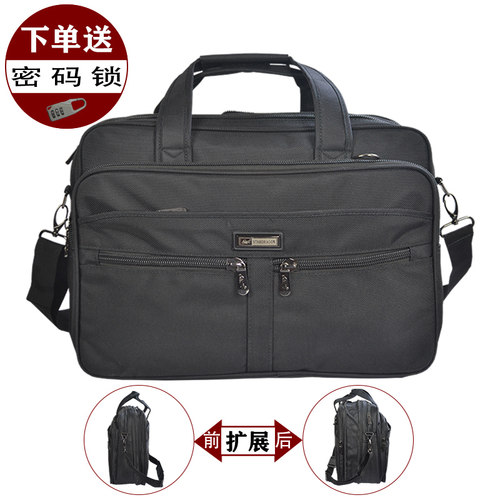 工具包手提包公文包斜挎包电脑包