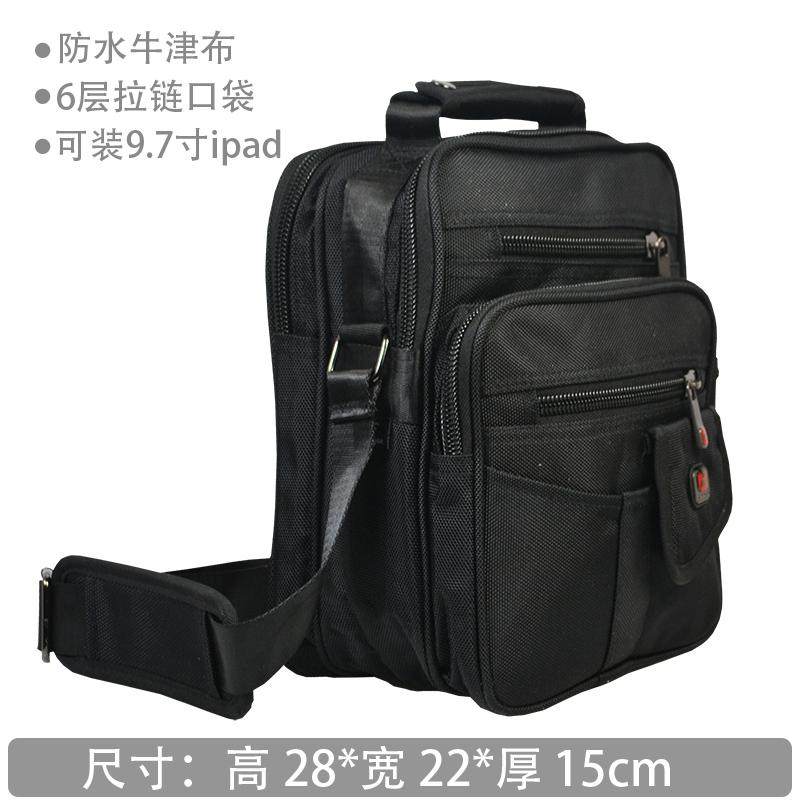 2025新款高端斜挎包男士休闲男包单肩包通勤背包大容量竖款工具包,箱包皮具/热销女包/男包,男士包袋,淘宝优惠券,粉丝福利购,淘宝优惠卷