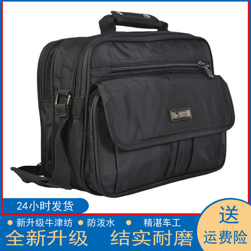 单肩包牛津布手提包大容量工具包