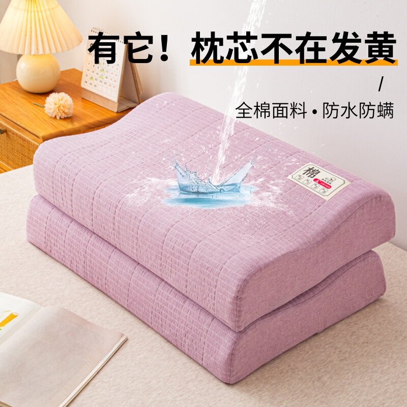 纯棉夹棉乳胶枕套单人35X55cm图片