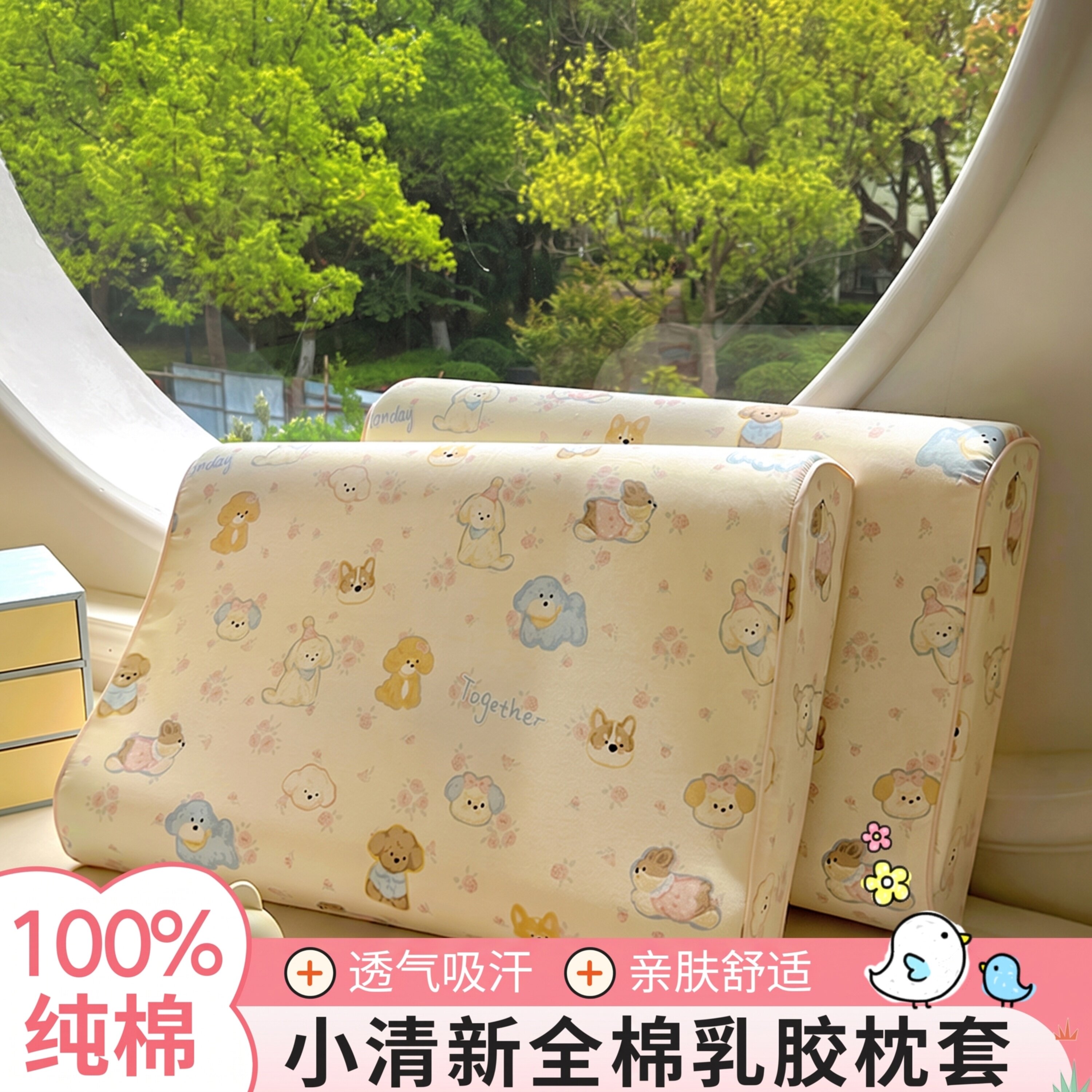 100%纯棉印花乳胶枕套40x60家用成人记忆枕学生全棉枕头芯内胆套