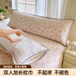 四季款双人枕巾1.2米1.5柔软夹棉加长毛巾1.8m情侣家用长枕头巾